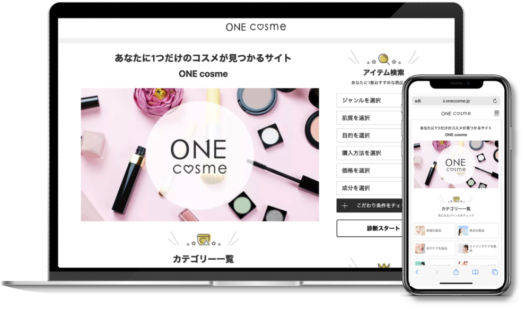 コスメ・スキンケアの口コミプラットフォーム『ONEcosme review』リリースのお知らせ