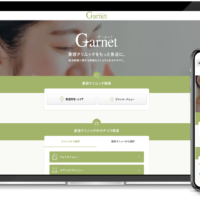 美容医療クリニックの総合口コミプラットフォーム『Garnet』リリースのお知らせ