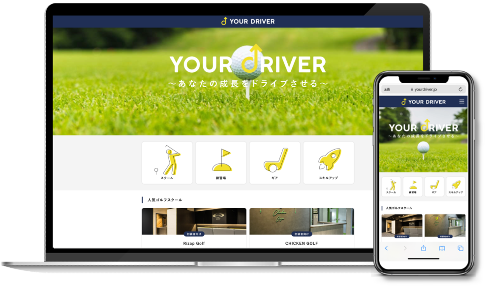 YOURDRIVER