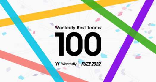 Wantedly Best Teams 2022 BEST100に選出されました。