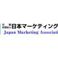 日本マーケティング協会協賛のお知らせ